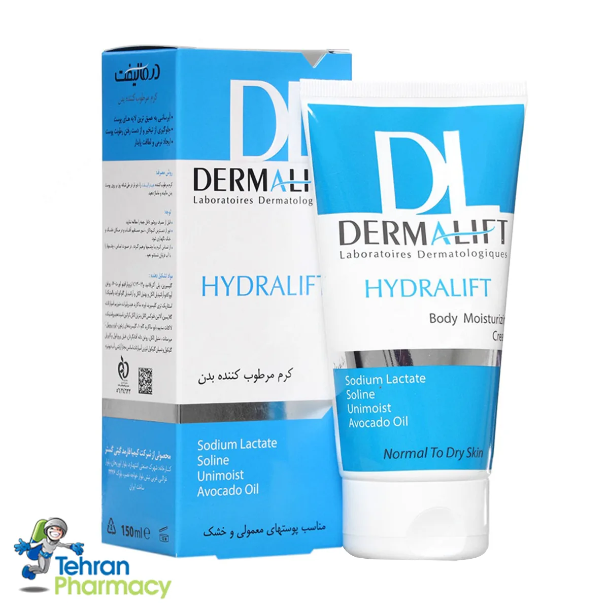 کرم مرطوب کننده بدن هیدرالیفت درمالیفت